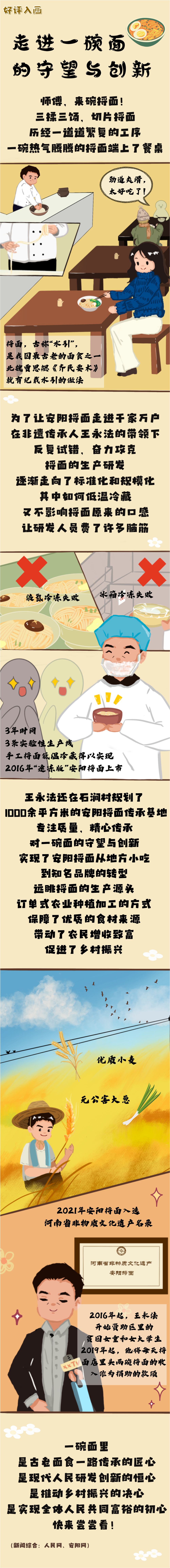 微信图片_20230104142047.png